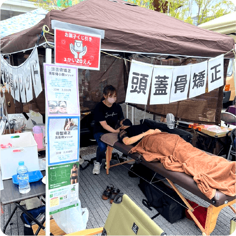 骨盤矯正（11/5）