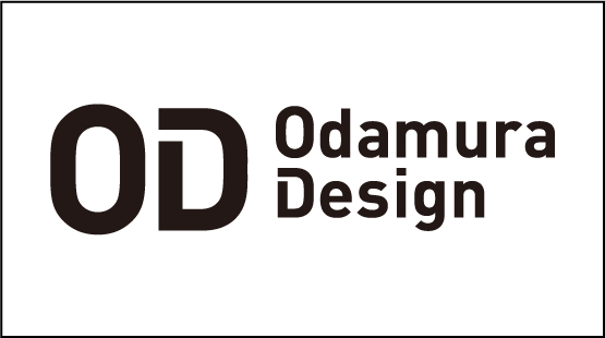 オダムラデザイン